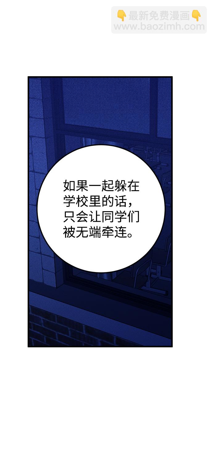 第34话57