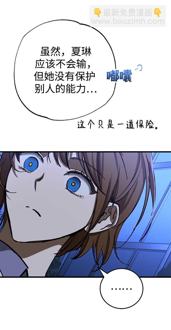 第34话58