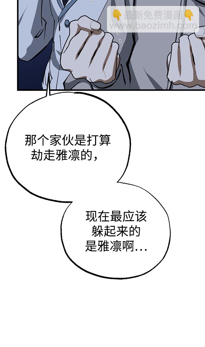 第34话63