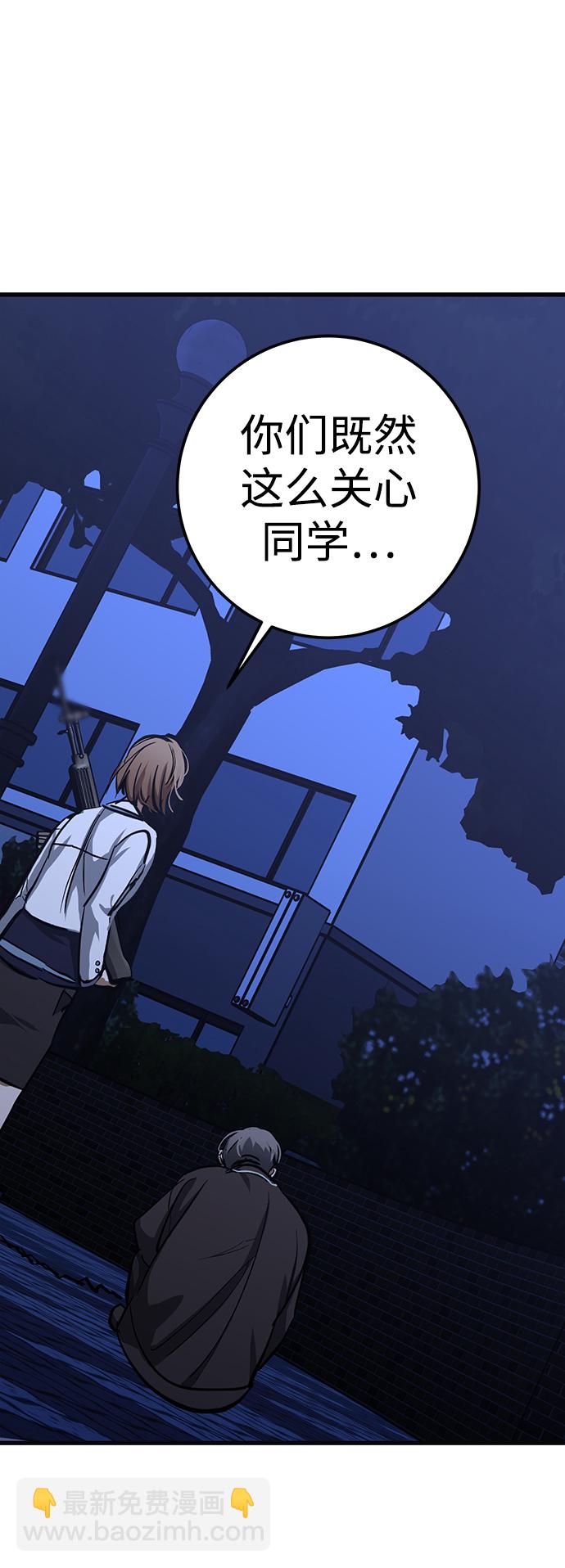 第34话67