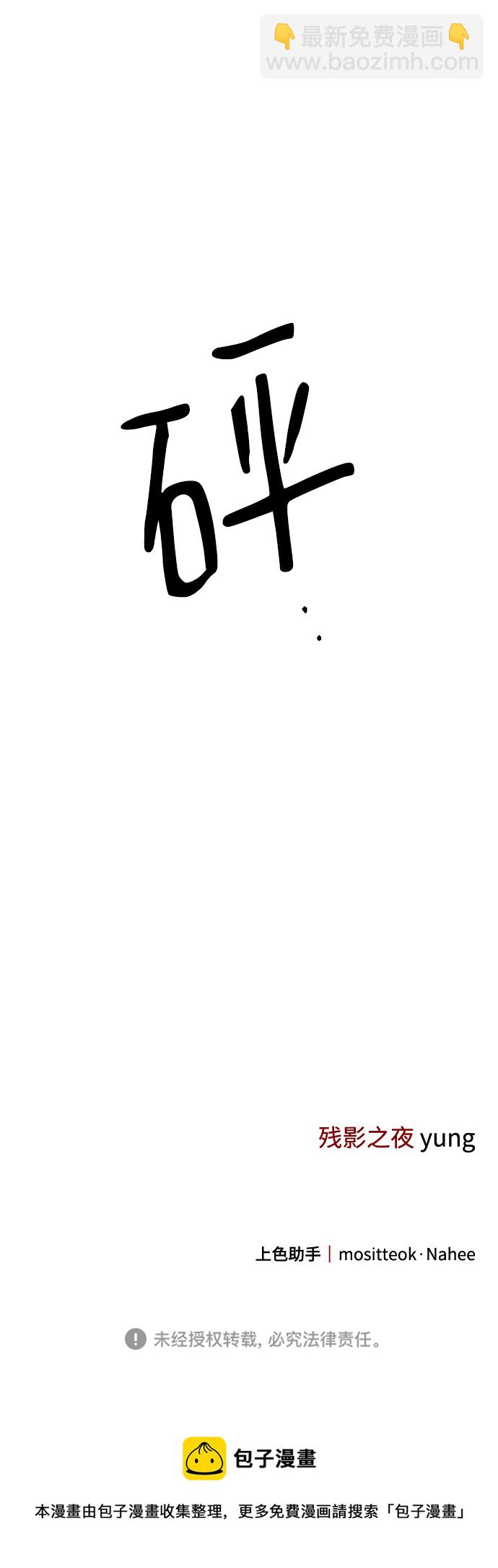 第34话73