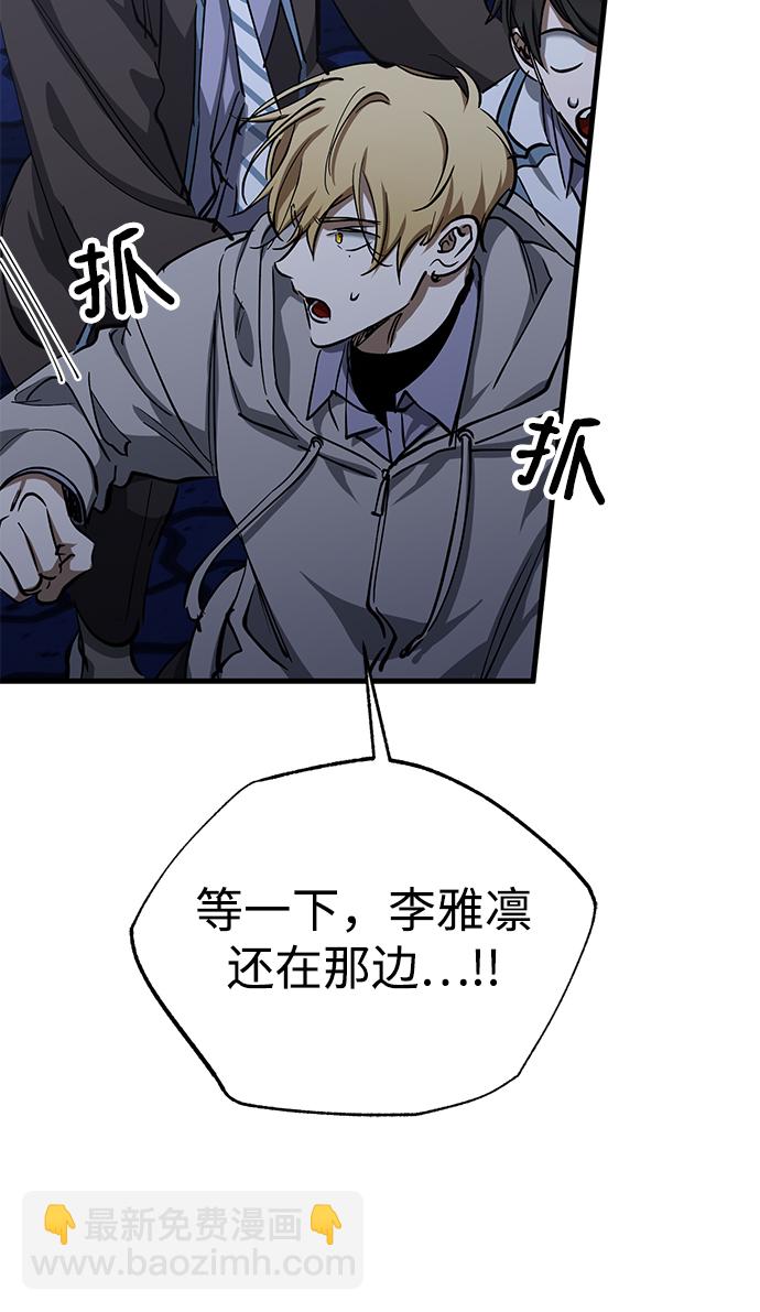 第34话9