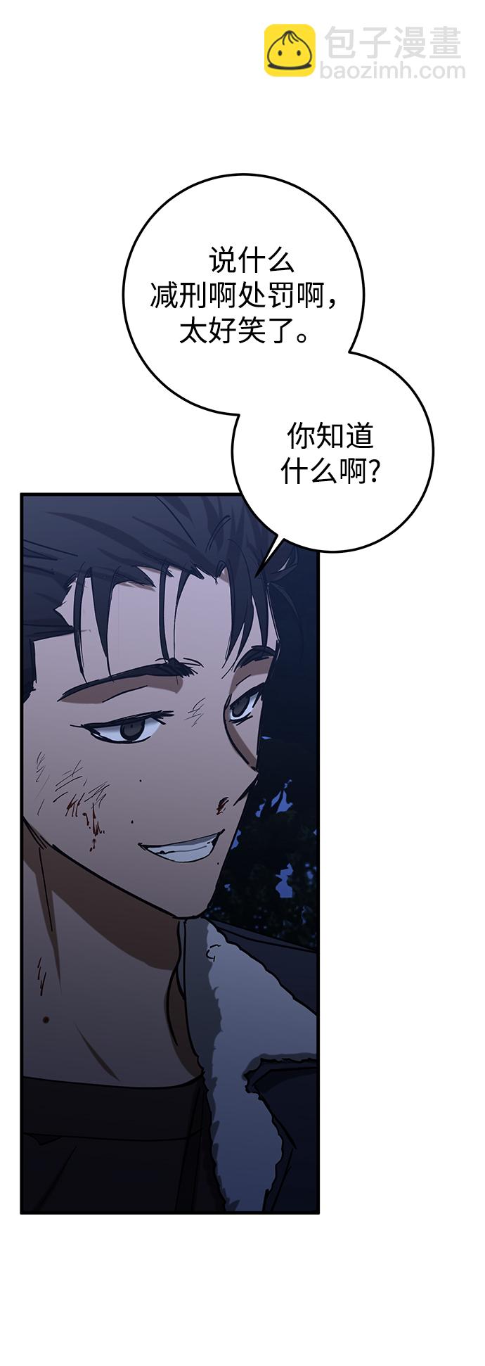 第35话8
