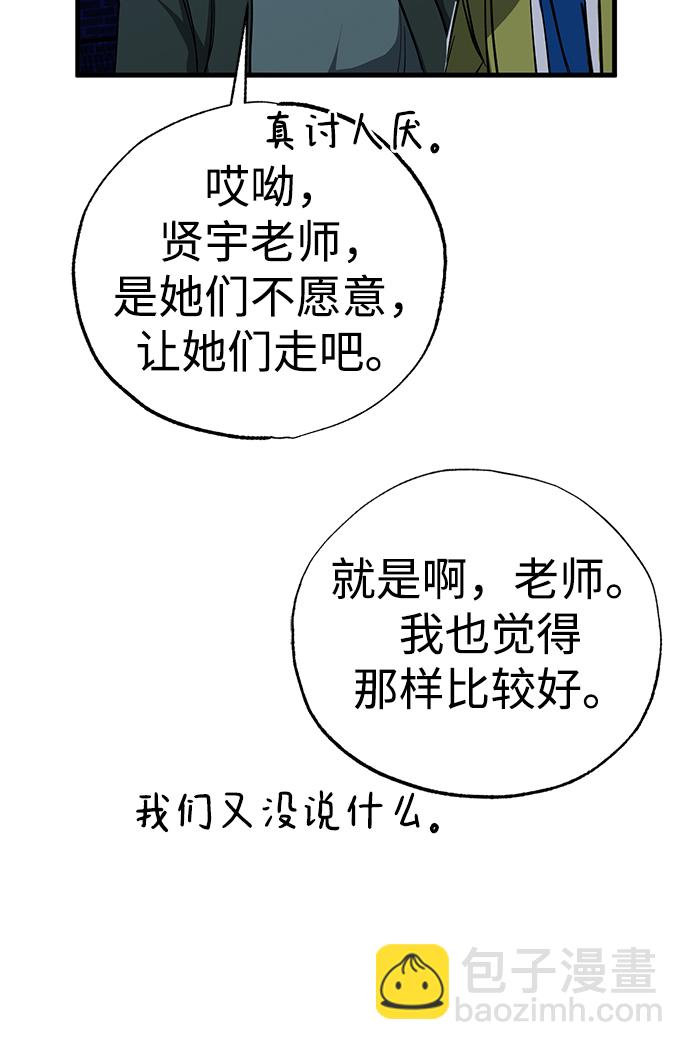 第37话20