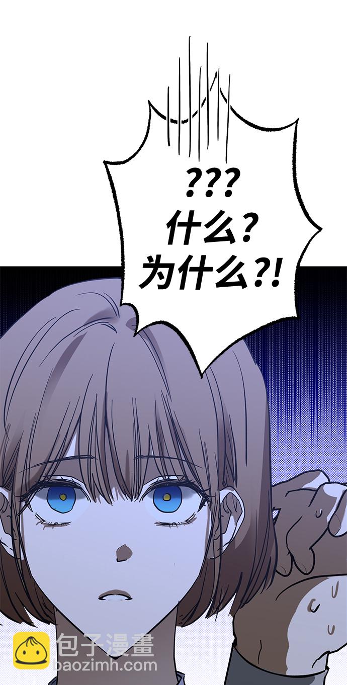 第37话45