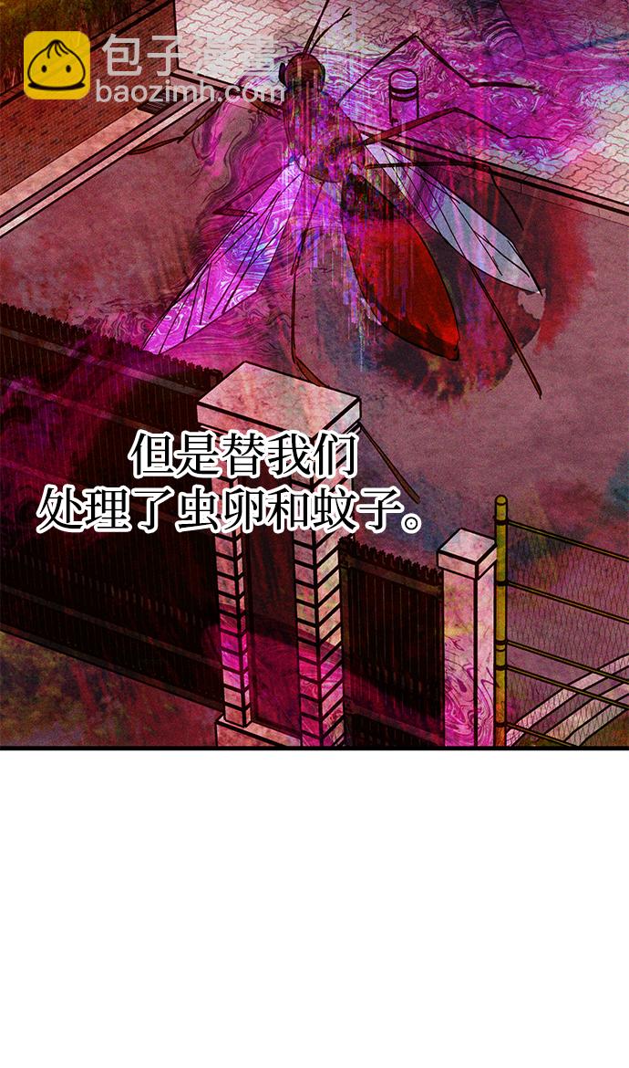 第37话55