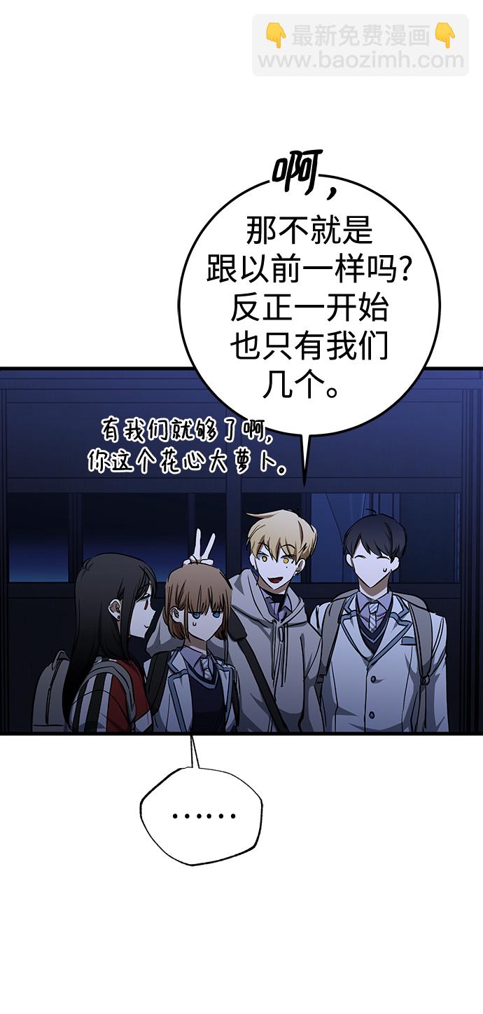 第37话61