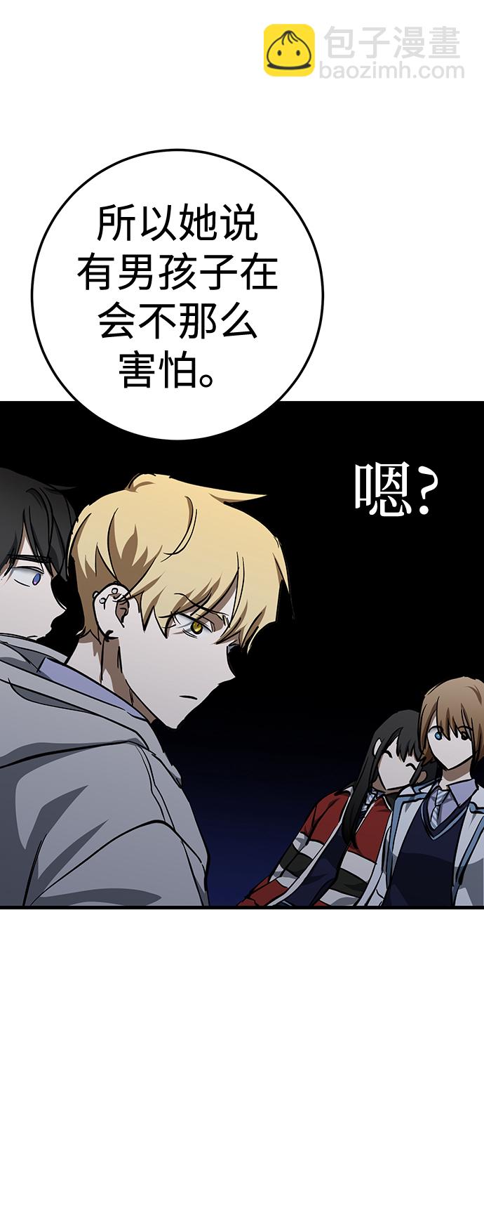 第37话84