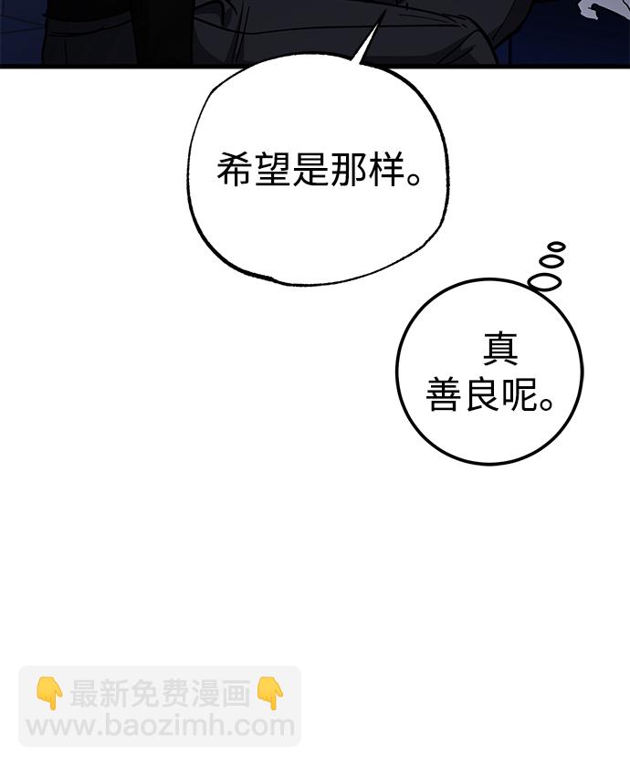 第38话11