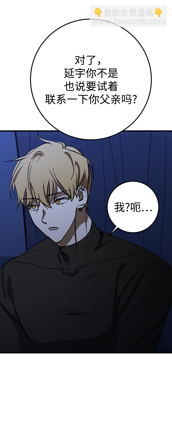 第38话12