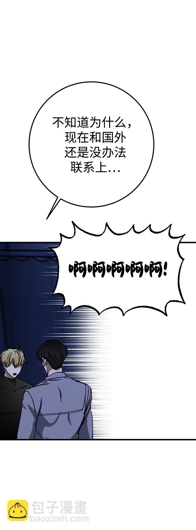 第38话13