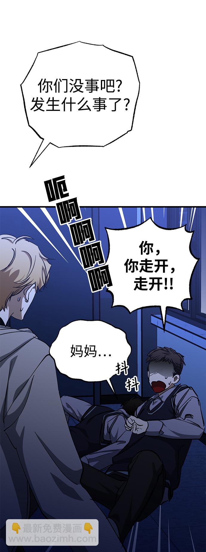 第38话19