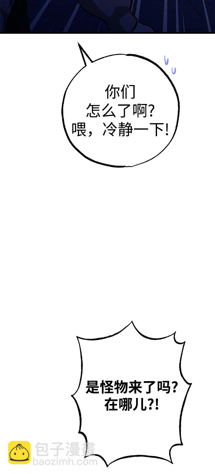 第38话20