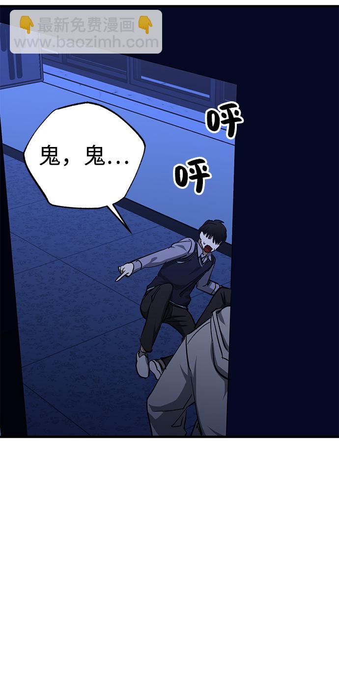 第38话21