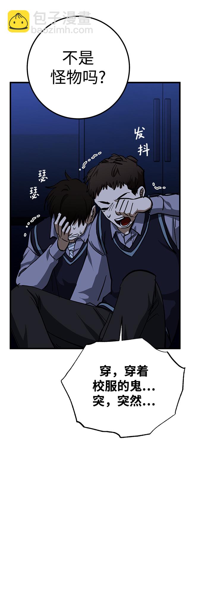 第38话26