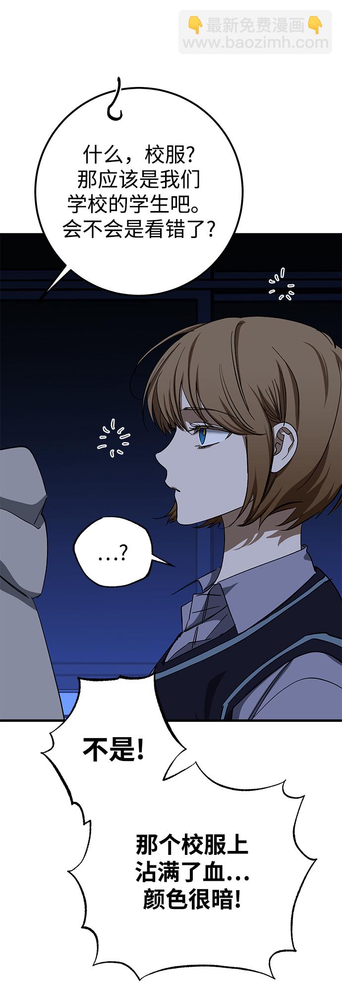 第38话27