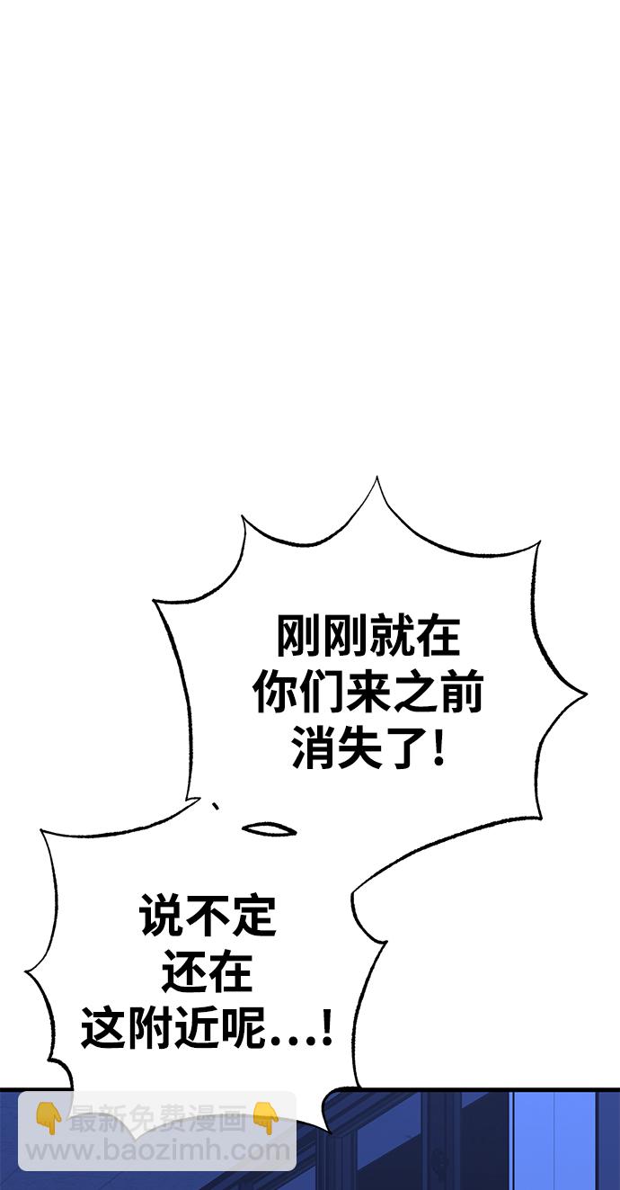 第38话28