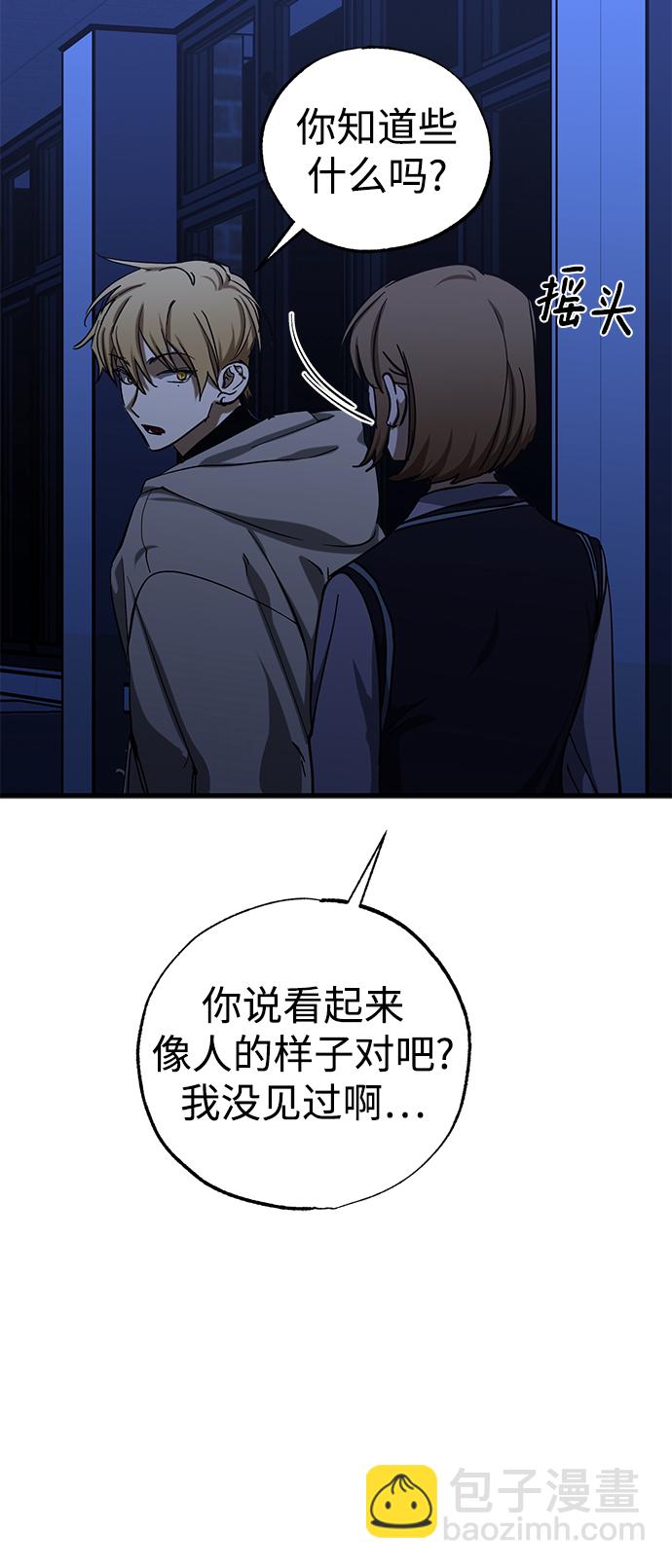 第38话29