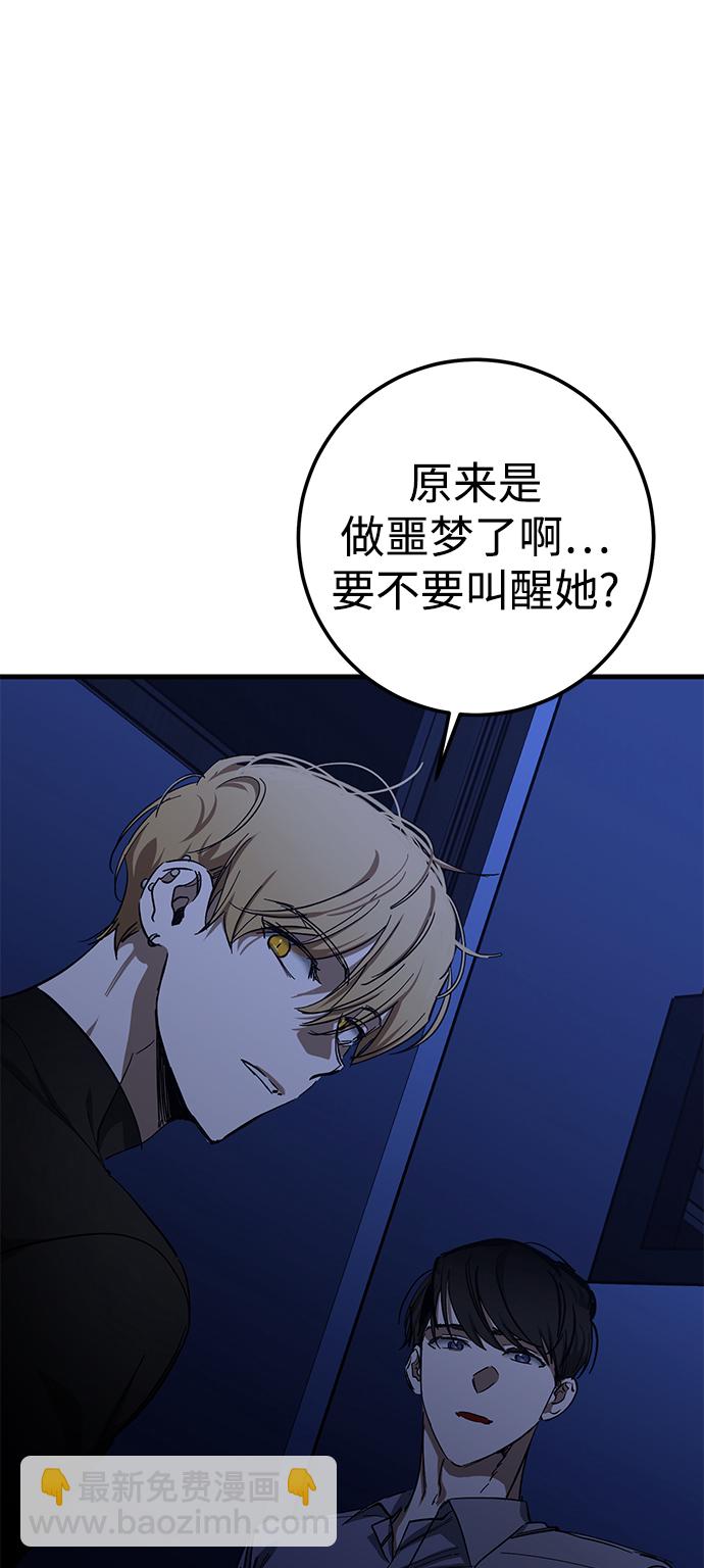 第38话3