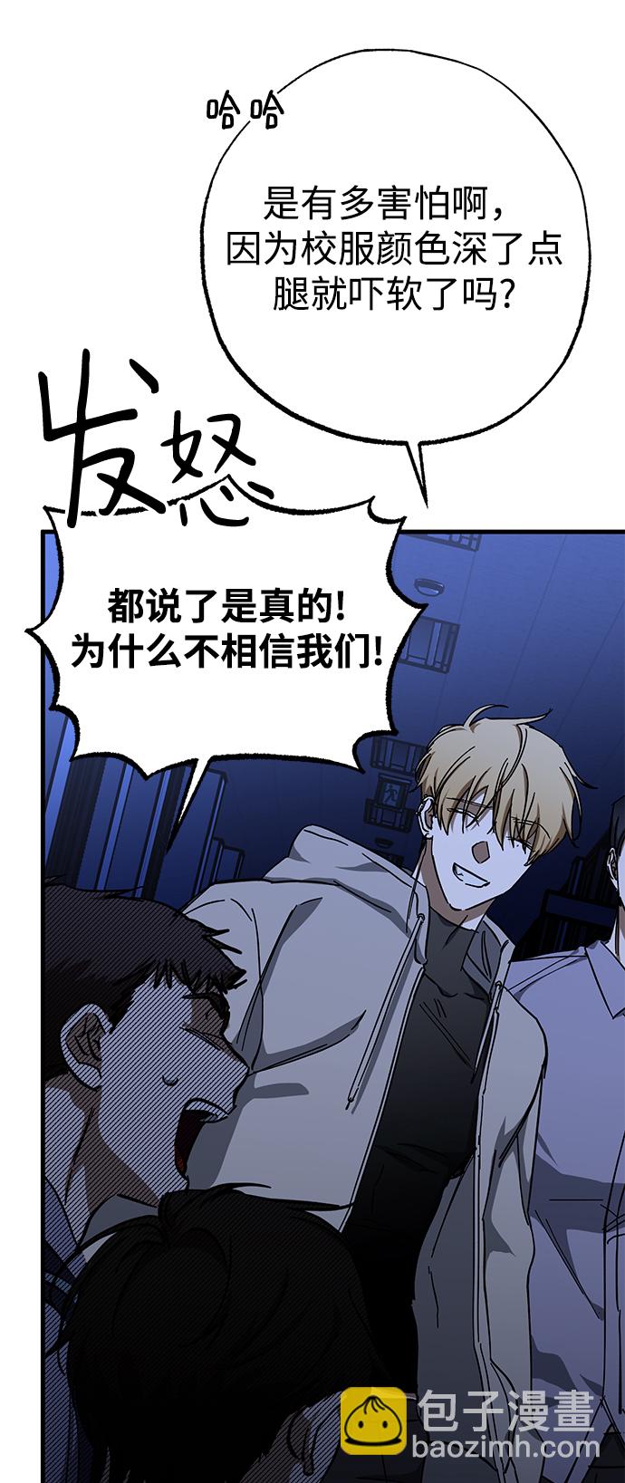 第38话32