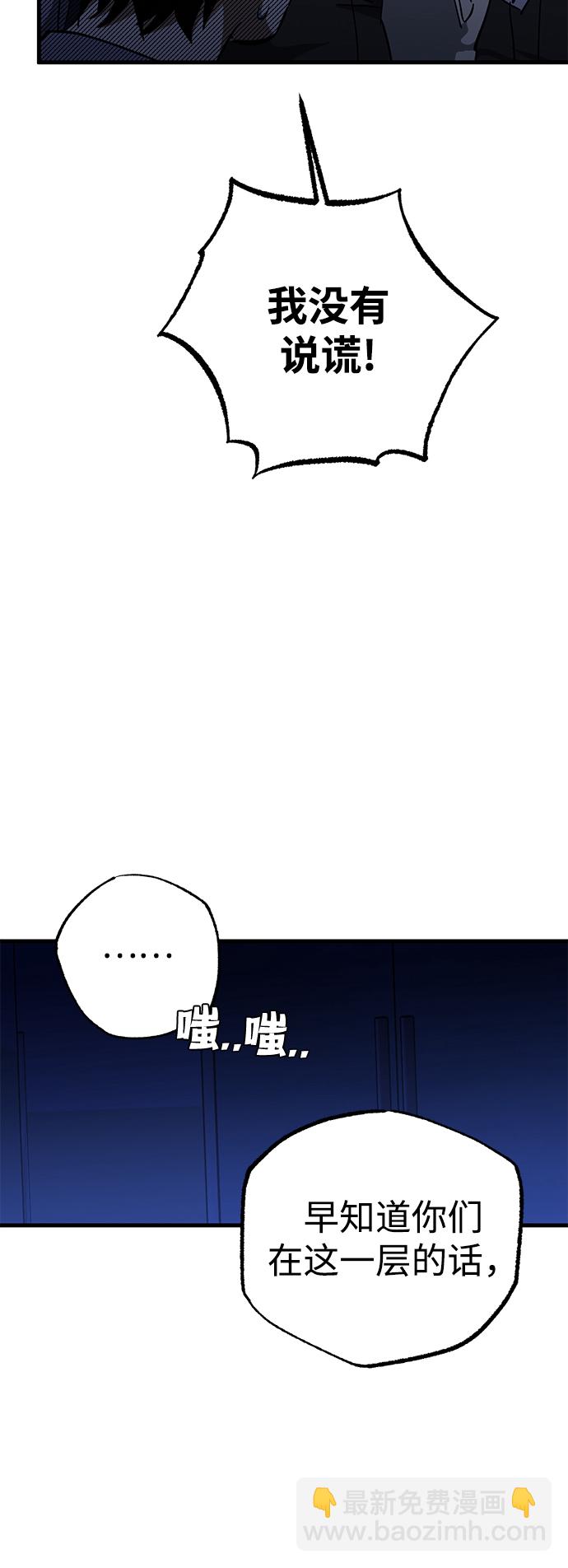 第38话33