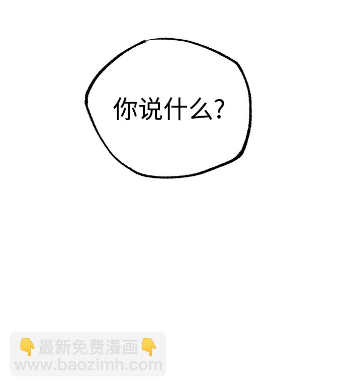 第38话35