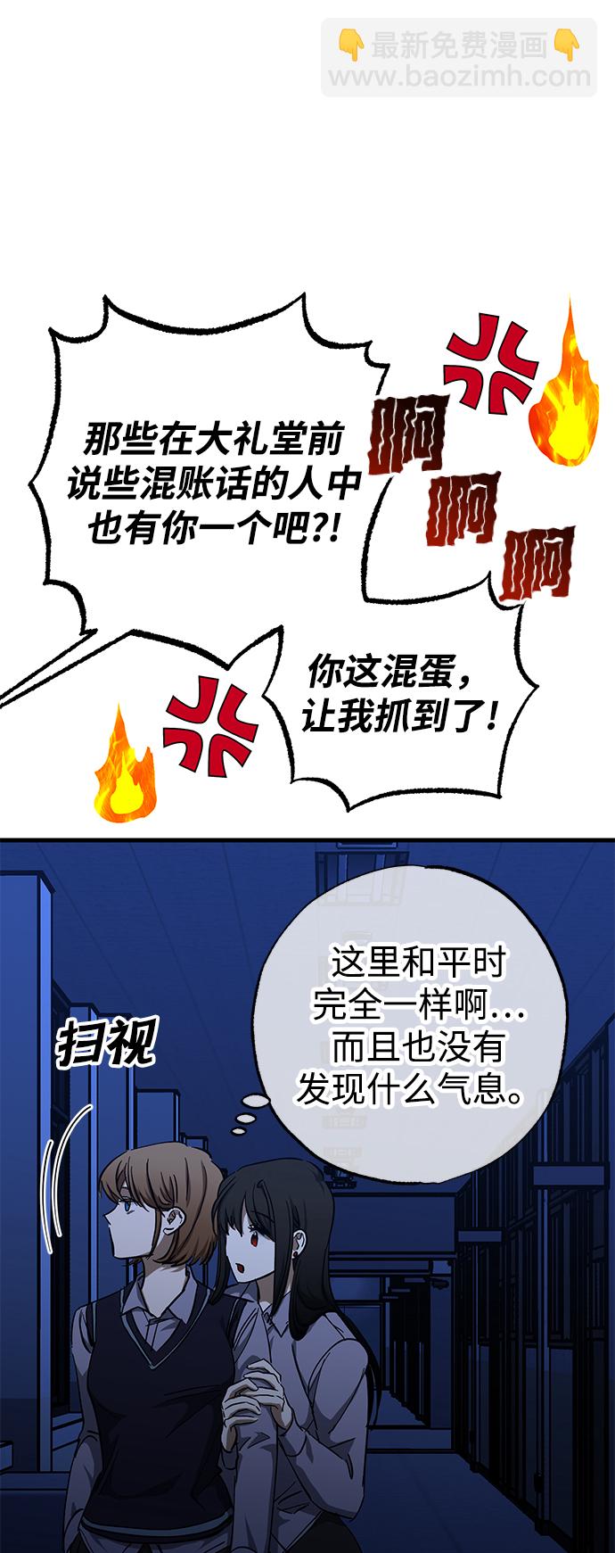 第38话37