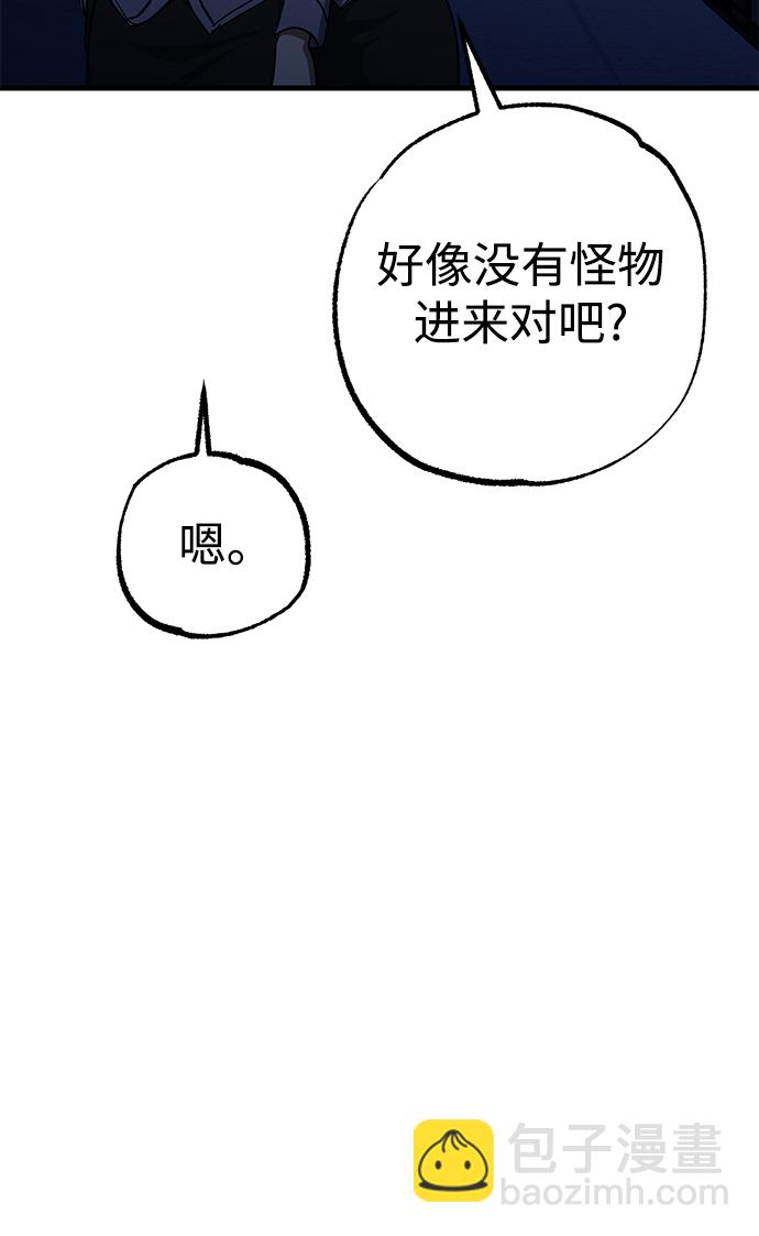 第38话38