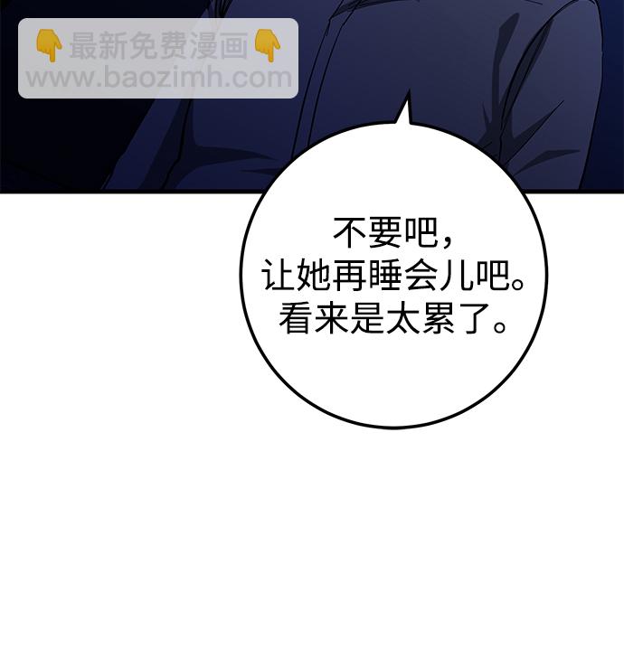 第38话4