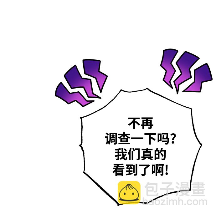 第38话40