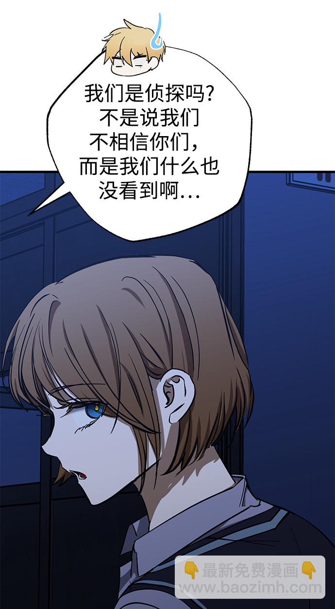 第38话41