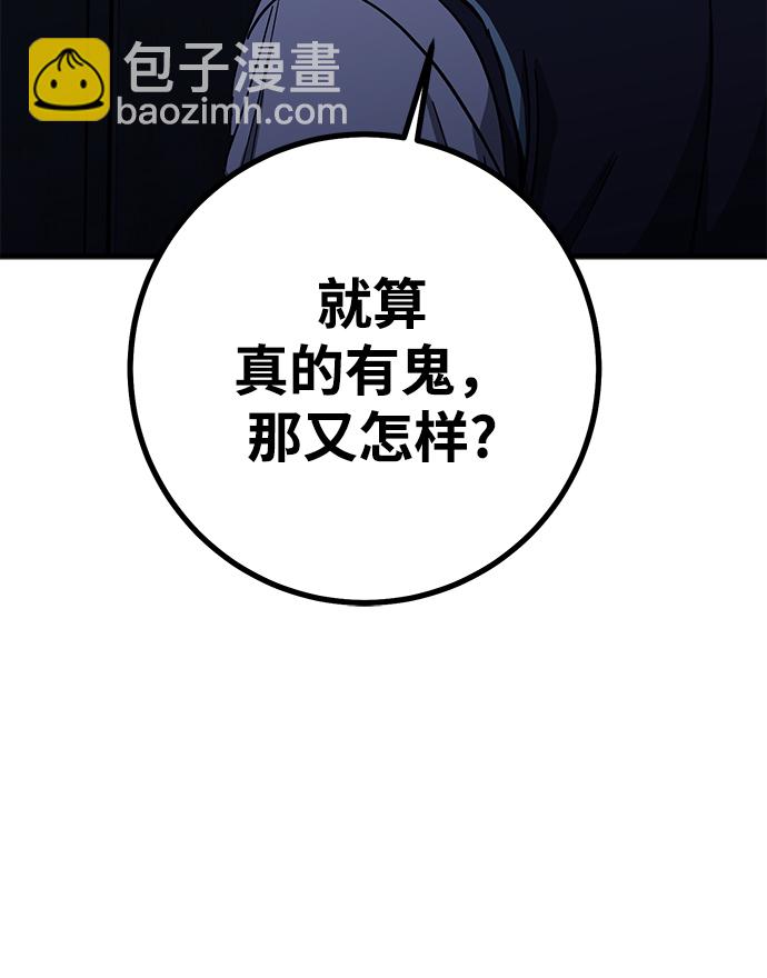 第38话42