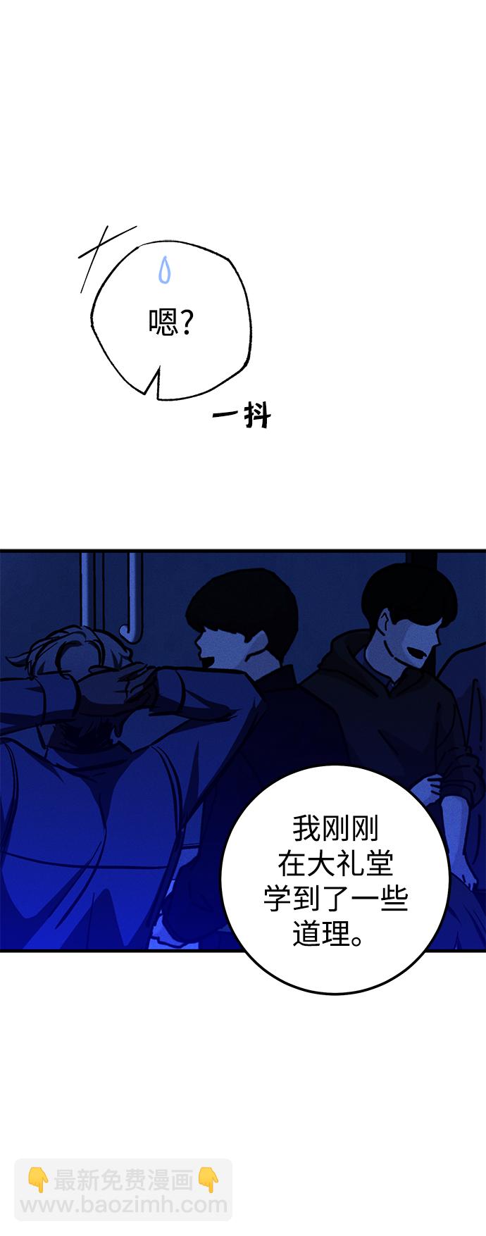 第38话43