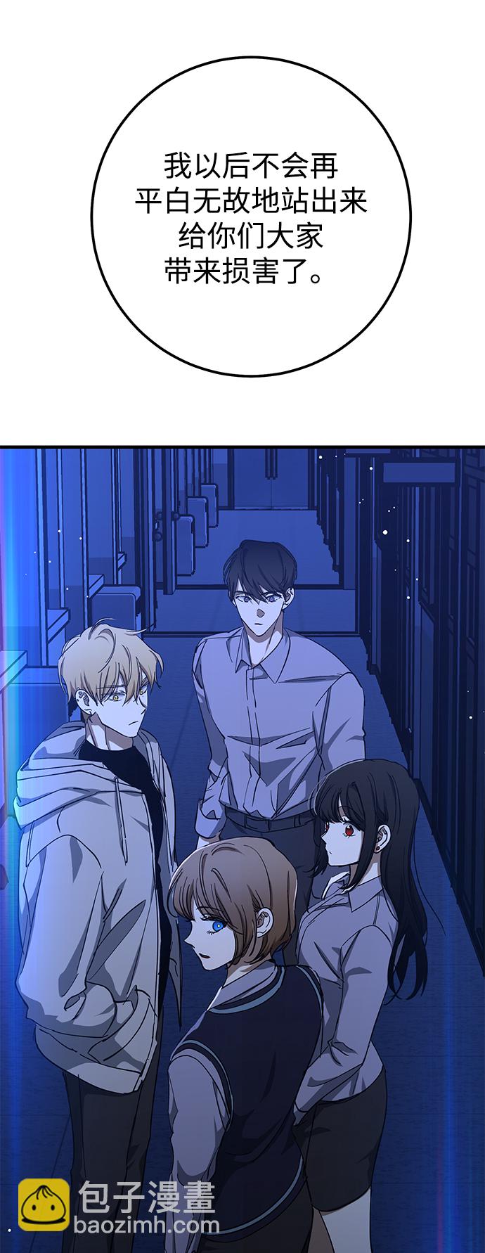 第38话44