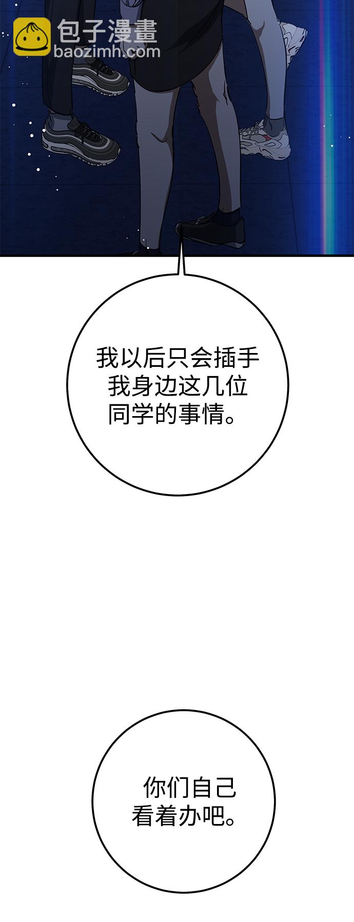 第38话45