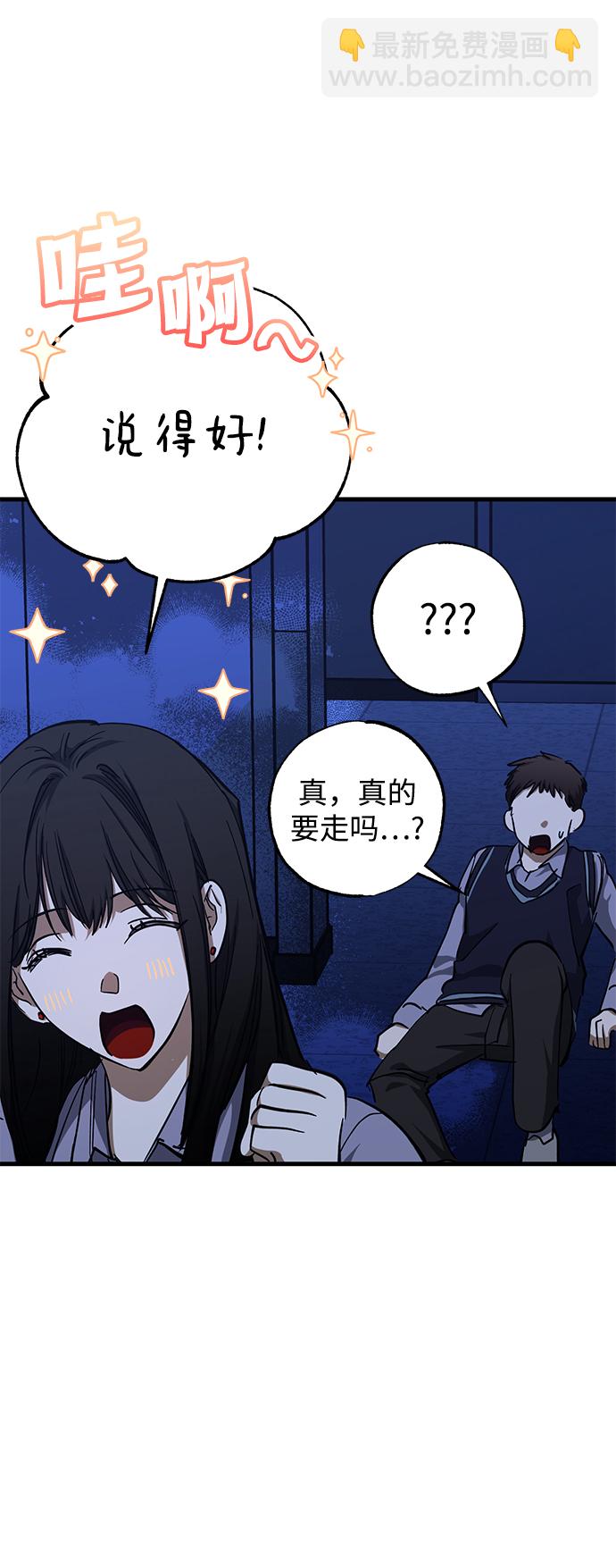 第38话46
