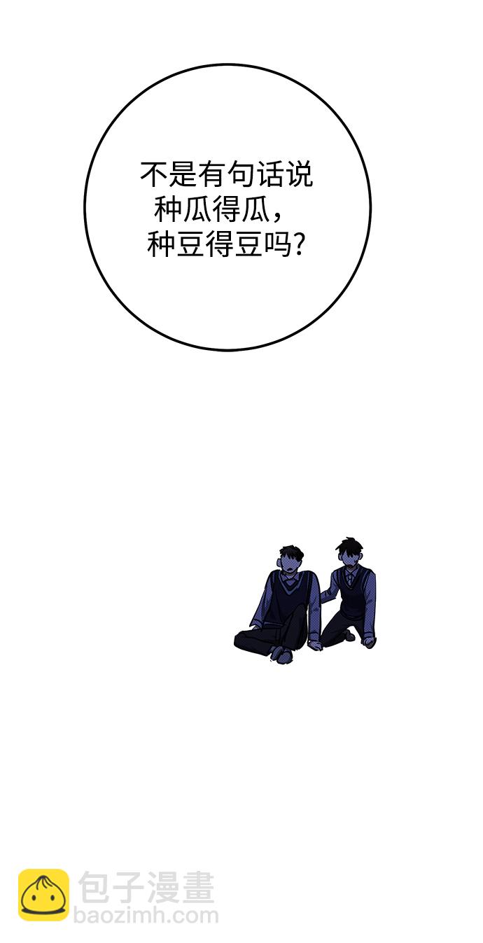 第38话48