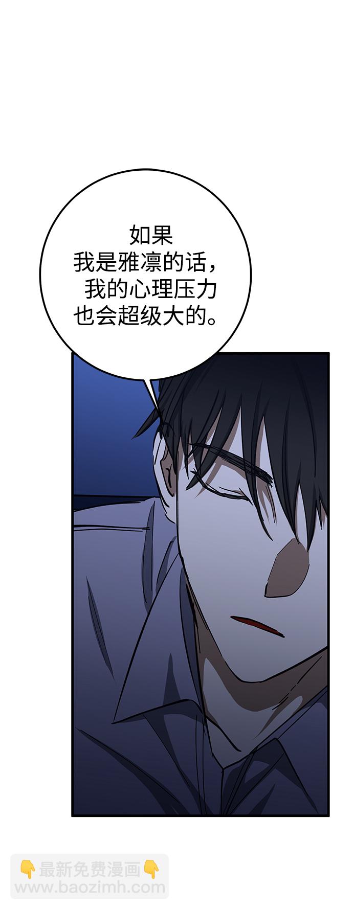 第38话5