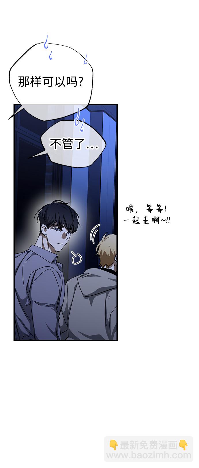 第38话51