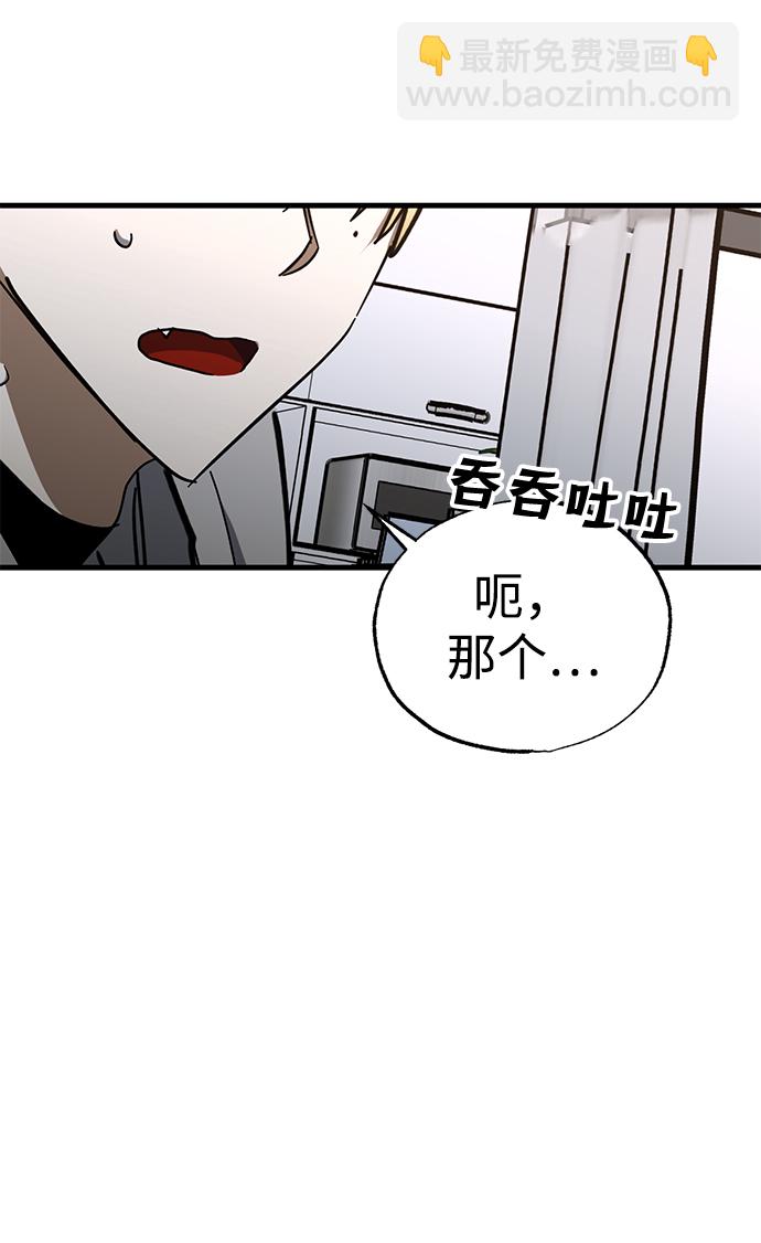 第38话54