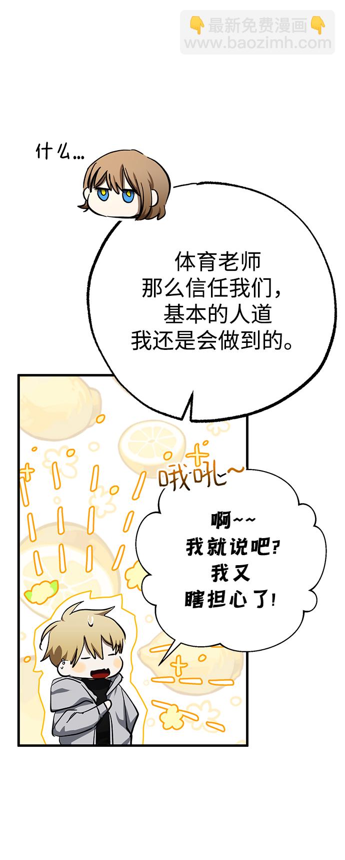 第38话57