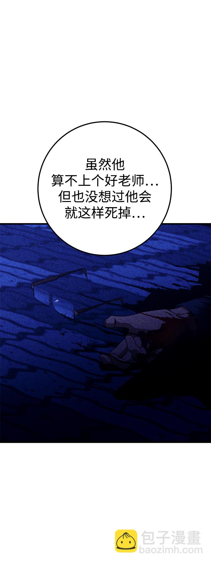 第38话6