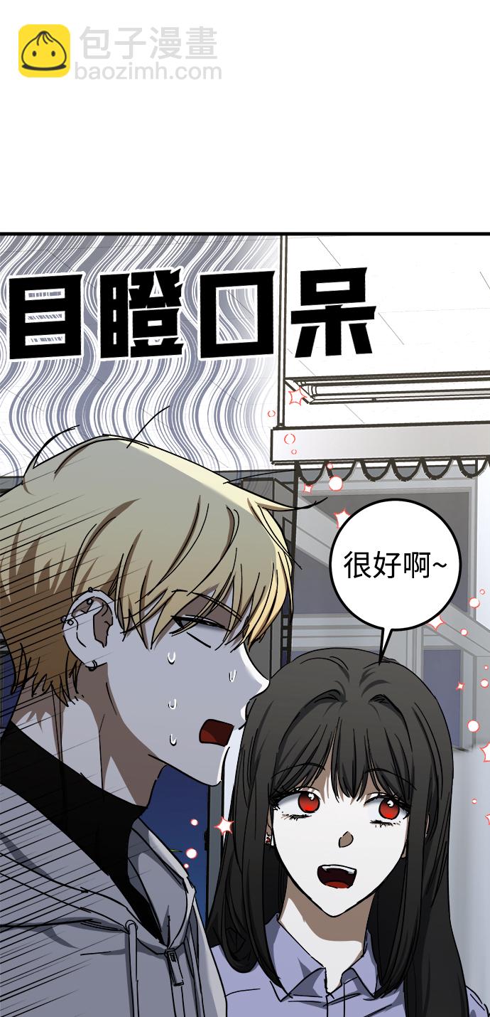第38话61