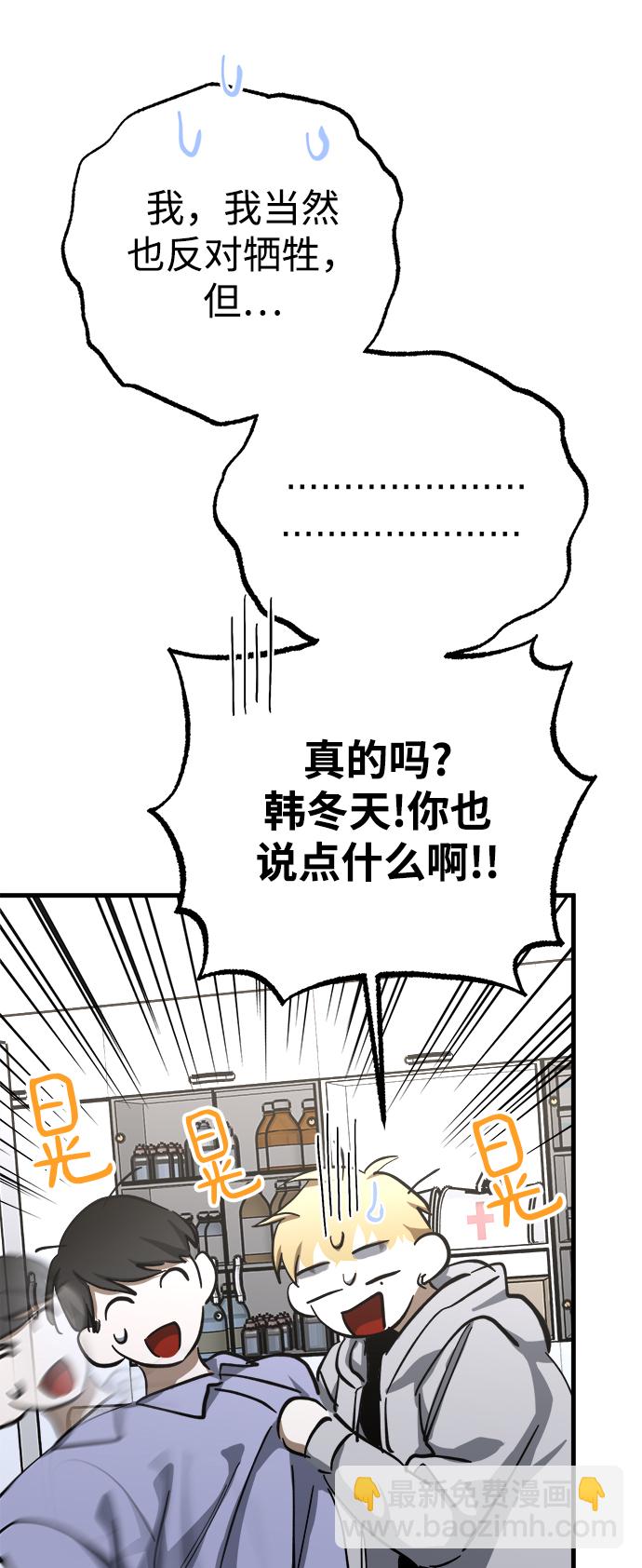 第38话63
