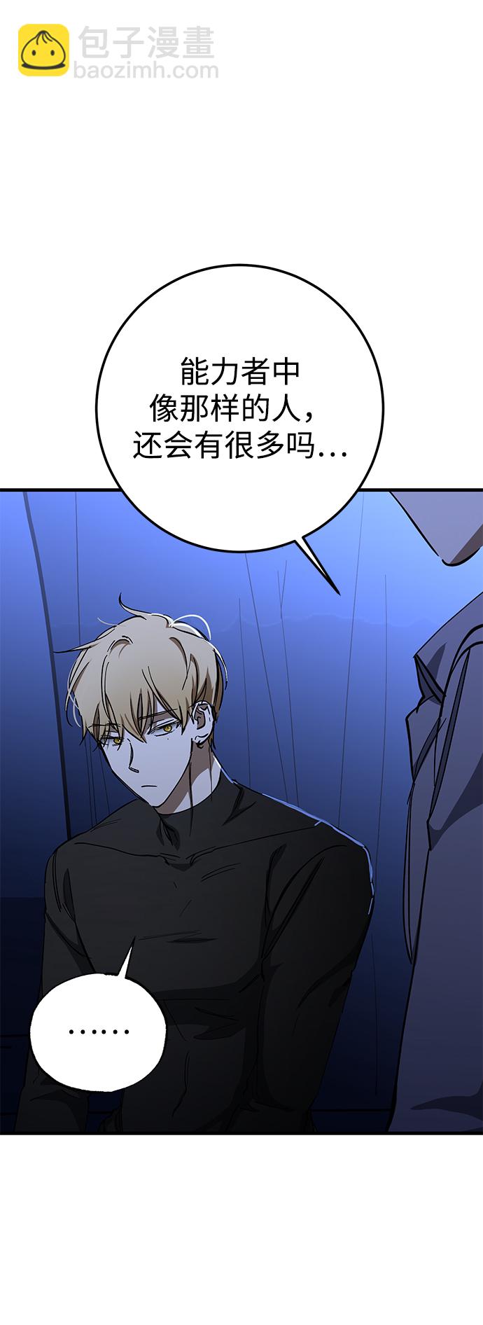 第38话7
