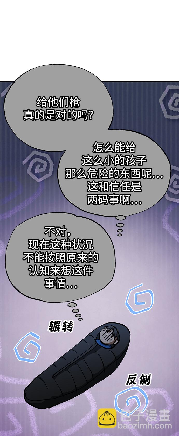 第38话70