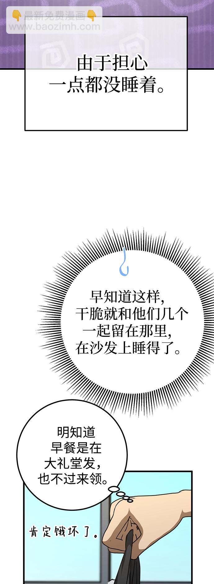 第38话71