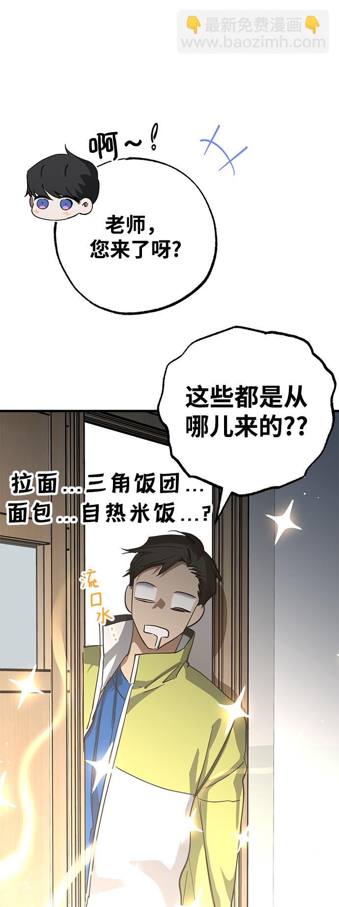 第38话76