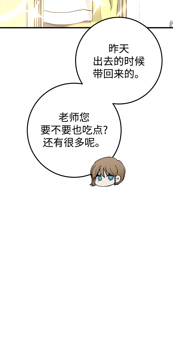 第38话77