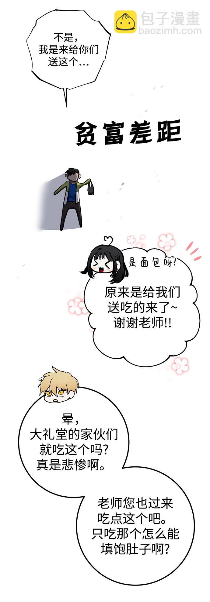 第38话78